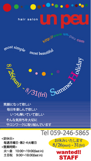 mie-times_2012_7_ol.jpg